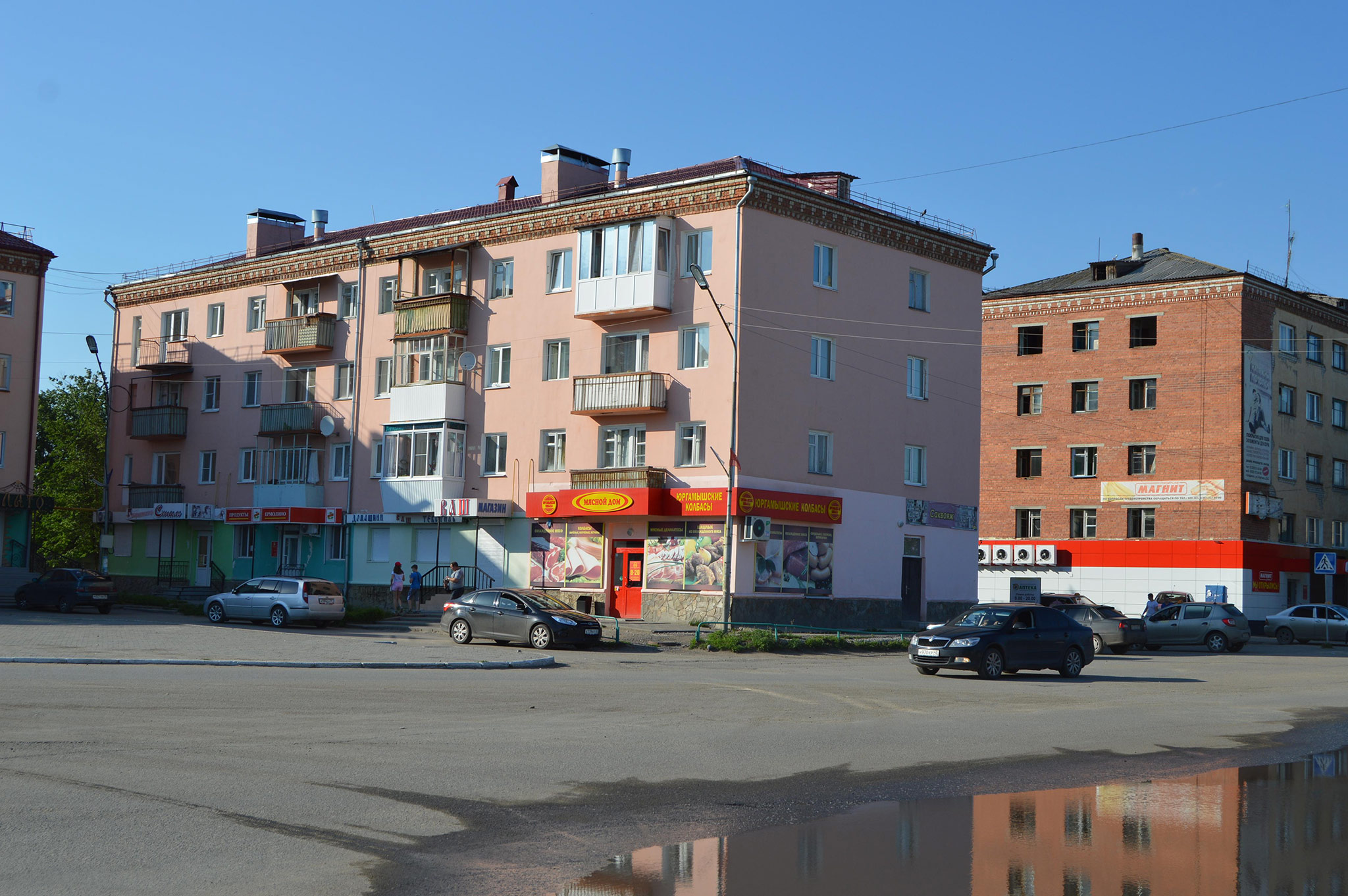Катайск (Kataysk)